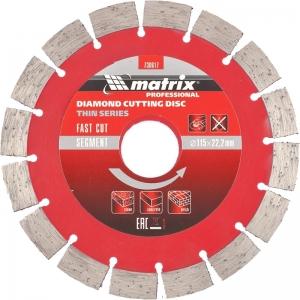 Диск алмазный отрезной сегментный ф115х22,2 мм тонкий сухое резание PROFESSIONAL MATRIX 730617