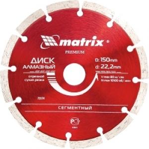 Диск алмазный отрезной сегментный, 115 х 22,2 мм, сухая резка, MATRIX Professional, 73172