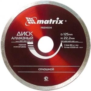 Диск алмазный отрезной сплошной, 200 х 22,2 мм, влажная резка, MATRIX Professional, 73189